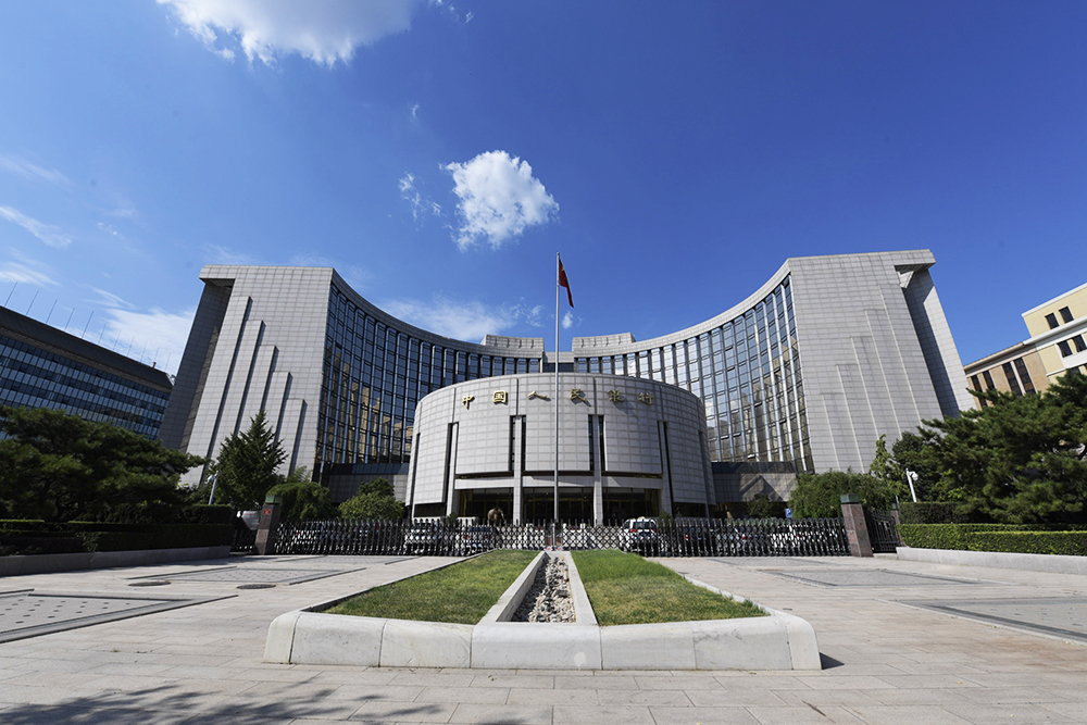 1724718637112553.jpg 2018-8-24-人民银行-2.jpg